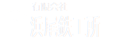 Hamaoiw